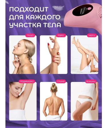 Epilators Boutique Photoeper Laser Professional IPL with cooling - Buy Online on GoSupps.com