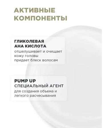 ShampoosEnter Hair shampoo deep cleansing 300 ml - Buy Online on GoSupps.com