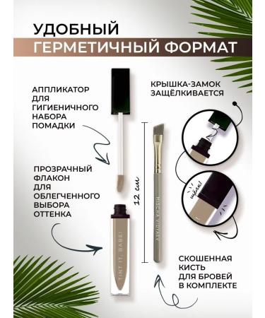 eyebrowsShop Lipstone for eyebrows waterproof - Buy Online on GoSupps.com