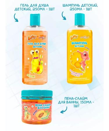 cosmeticsEnter Set for children gel and hair shampoo - Buy Online on GoSupps.com