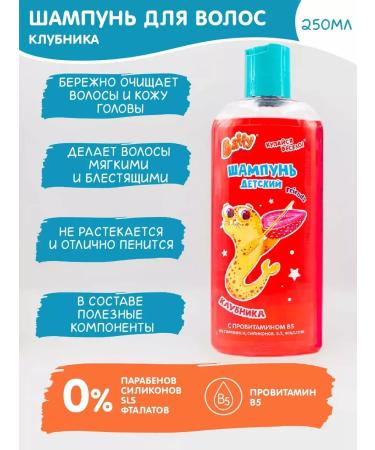 cosmeticsEnter Set of children's shampoo and shower gel - Buy Online on GoSupps.com