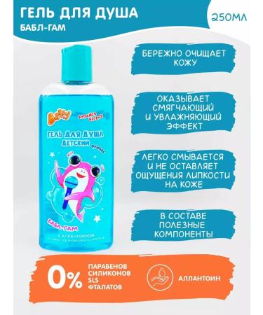 cosmeticsEnter Set of children's shampoo and shower gel - Buy Online on GoSupps.com