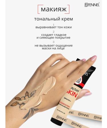 BBcreamsBench Tonal VB Cream for Facial Cream Ivory Beige - Buy Online on GoSupps.com