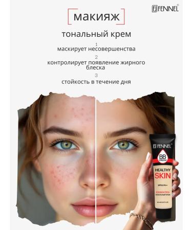 BBcreamsBench Tonal VB Cream for Facial Core tone Peach - Buy Online on GoSupps.com