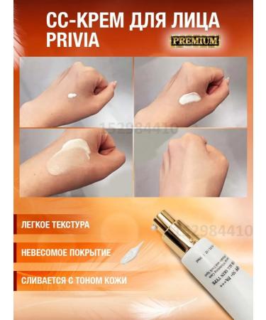 CCcreamsShell CC Face Cream Premium All in One CC Cream SPF50+PA +++ - Buy Online on GoSupps.com