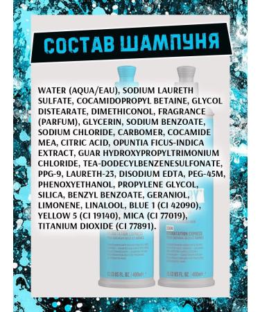 careShell Set of shampoo air conditioning moisturizer Recovery - Buy Online on GoSupps.com