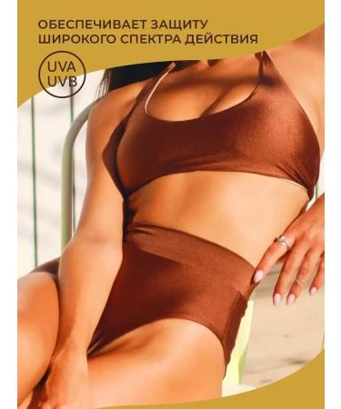 OilsEnter Sunscreen for tanning in the sun for the body SPF 30 - Buy Online on GoSupps.com