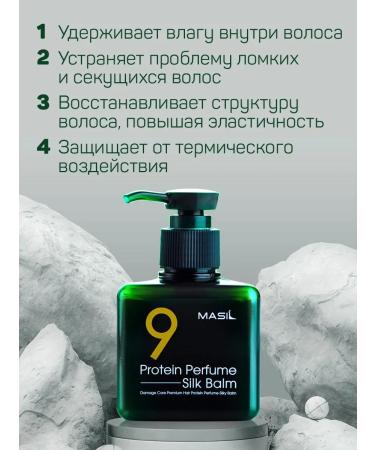 BalmsBox Infutable hair balm professional moisturizing