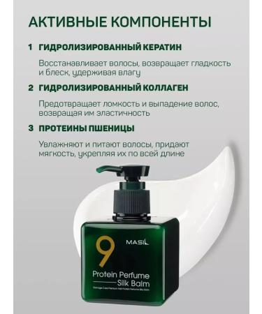 BalmsBox Infutable hair balm professional moisturizing - Buy Online on GoSupps.com