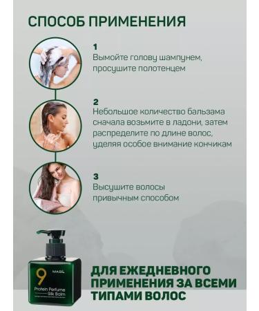 BalmsBox Infutable hair balm professional moisturizing - Buy Online on GoSupps.com