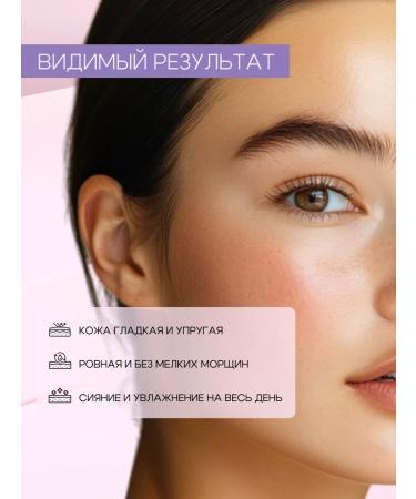 CreamsPack Lamellar cream from wrinkles and edema for the face 50ml - Buy Online on GoSupps.com