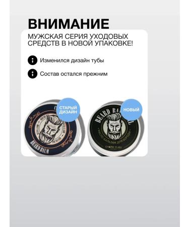 OilsEnter Balm thick hair of the hair of a beard mitigating - Buy Online on GoSupps.com