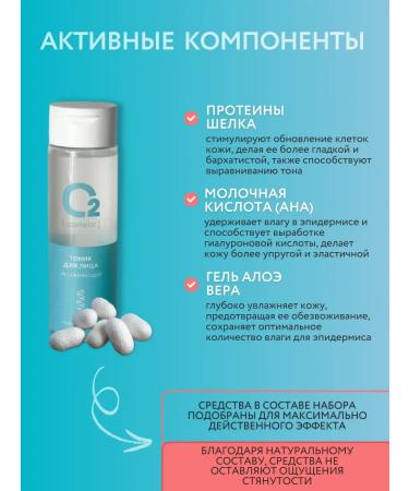 FoamsBoutique Foam tonic and gel oil a set for care removal of makeup - Buy Online on GoSupps.com
