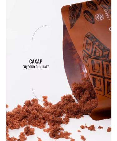 ScrubsBoutique Sugar scrub with natural oil "Chocolate" - Buy Online on GoSupps.com