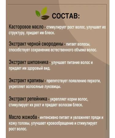 ShampoosEnter Hair shampoo Women's Salusculuscous 2 pcs 250 ml - Buy Online on GoSupps.com