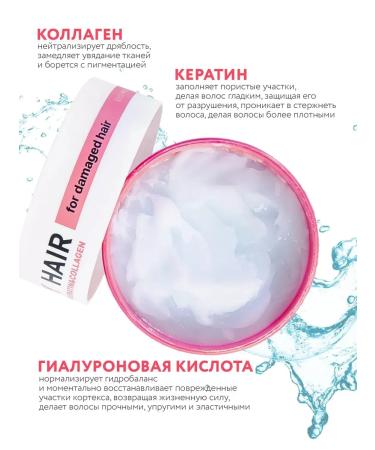 cosmeticGoods Hair mask restoring with keratin - Buy Online on GoSupps.com