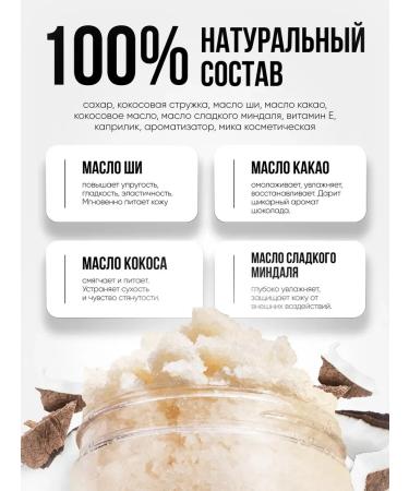 ScrubsBoutique Anti -cellulite body scrub with sugar oils - Buy Online on GoSupps.com
