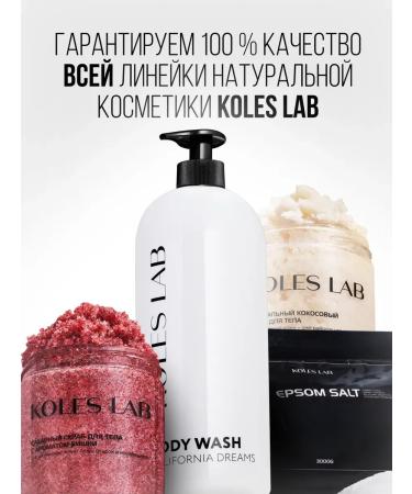 ScrubsBoutique Anti -cellulite body scrub with sugar oils - Buy Online on GoSupps.com