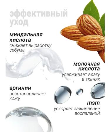 PeelingOnline Facial peeling almond moisturizer - Buy Online on GoSupps.com