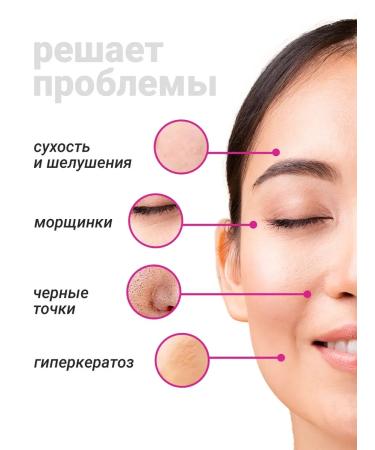 PeelingOnline Facial peeling almond moisturizer - Buy Online on GoSupps.com