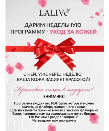 PeelingOnline P3 - AHA almond acid peeling exfoliant for the face