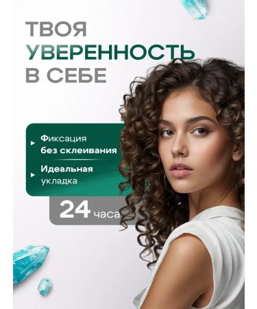 GelsOnline Gel for male hair styling female 250 ml 2pcs