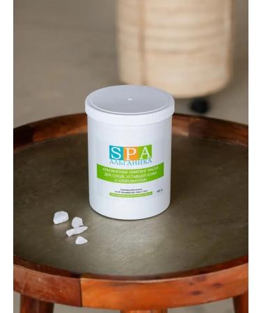 MasksCase Alginate plasticizing lifting mask with chlorophyll - Buy Online on GoSupps.com