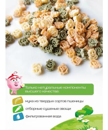 PastaMag Macarons Children's Smeshariki Tricolor 4 packages - Buy Online on GoSupps.com