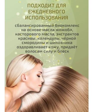 ShampoosEnter Salufantic hair shampoo 460 ml - Buy Online on GoSupps.com