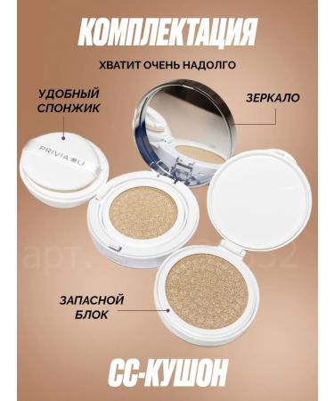 CreamsTrack Tonal cream Kushon for Facial No. 21 Light - Beige Korea - Buy Online on GoSupps.com