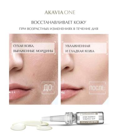 SerumDepot One face moisturizer - Buy Online on GoSupps.com