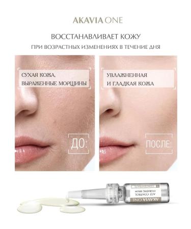 SerumDepot One face moisturizer - Buy Online on GoSupps.com
