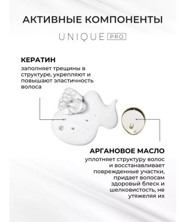 ShampoosEnter Professional hair shampoo with keratin 1000 ml - Buy Online on GoSupps.com