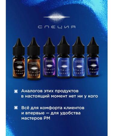 NE Pigments Gel finish veil and pigment for eyebrow tattoo - Buy Online on GoSupps.com