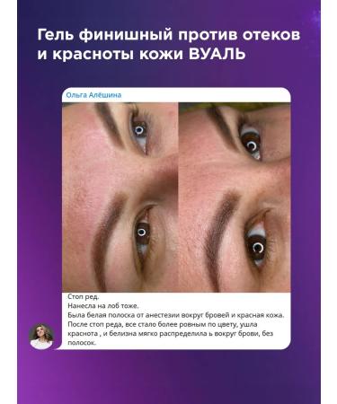 NE Pigments Gel finish veil and pigment for eyebrow tattoo - Buy Online on GoSupps.com