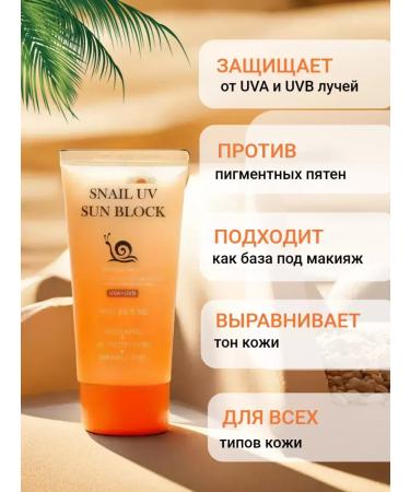 CreamsPack Sunny cream for face and body SPF 50
