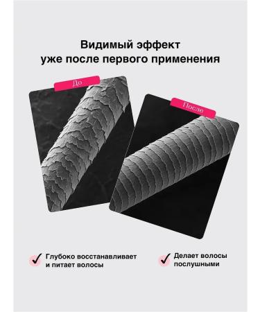 cosmeticGoods Professional hair mask with keratin - Buy Online on GoSupps.com