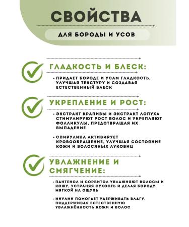 HAIRSHOP Air conditioning for beard softening - Buy Online on GoSupps.com