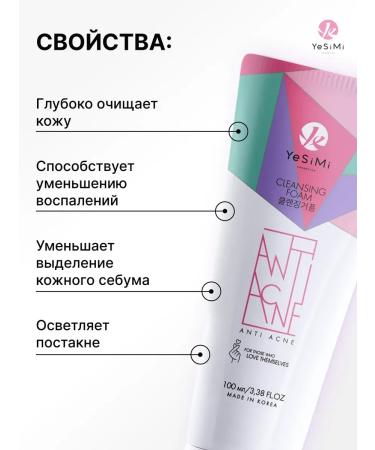 FoamsBoutique Cleaning Korean foam for washing the face - Buy Online on GoSupps.com