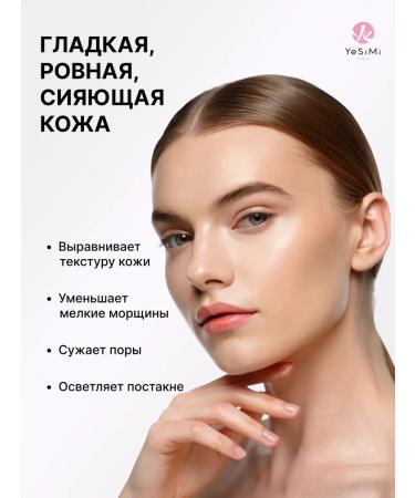 PeelingOnline Pilling gel roll for problem skin