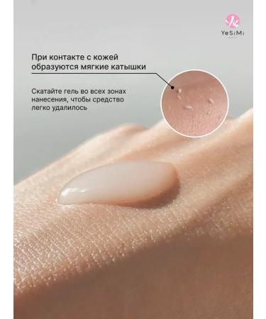 PeelingOnline Pilling gel roll for problem skin - Buy Online on GoSupps.com