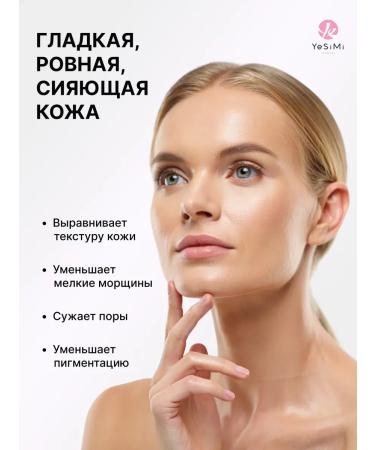 PeelingOnline Rejuvenating and deep -pilling sling - Buy Online on GoSupps.com