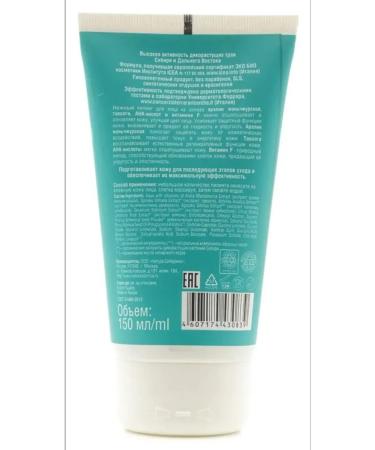 Natura Siberica Delicate peeling for face 150 ml - Buy Online on GoSupps.com