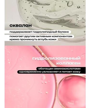 CreamsPack Facial cream anti-aging anti-Age 50 ml - Buy Online on GoSupps.com