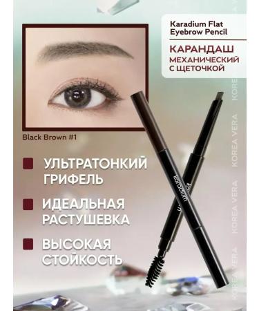 Pencils Shell Eyebrow pencil automatic