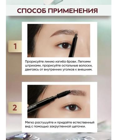 Pencils Shell Eyebrow pencil automatic - Buy Online on GoSupps.com