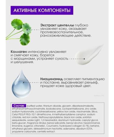 CorrectorsShell COLLAGEGEN COVER TIP Concealer Facial Classer tone 02 - Buy Online on GoSupps.com