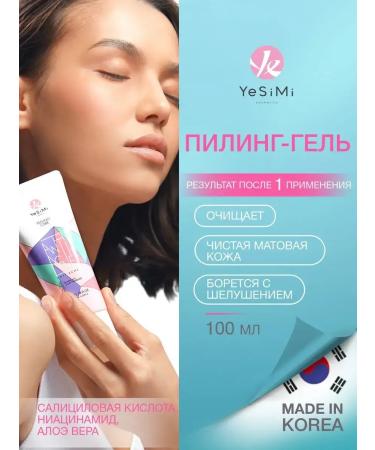 PeelingOnline Set 2B1 Piling Skatka+Foam Anti-Akne - Buy Online on GoSupps.com