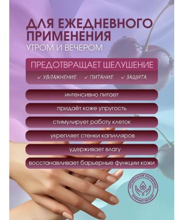 CreamsPack Natural nutrient hand cream with oils - Buy Online on GoSupps.com