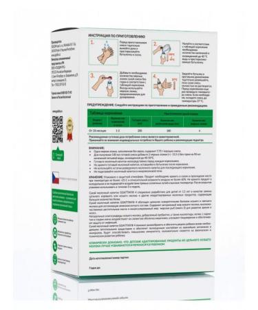 milkBox Hatty 4 dairy mixture on goat milk 18+ month. 400 g - Buy Online on GoSupps.com